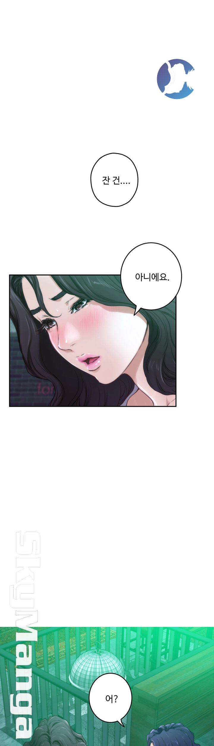 S MATE RAW Chapter 95 Page 22