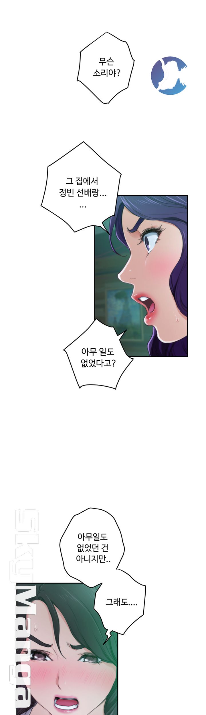 S MATE RAW Chapter 95 Page 24