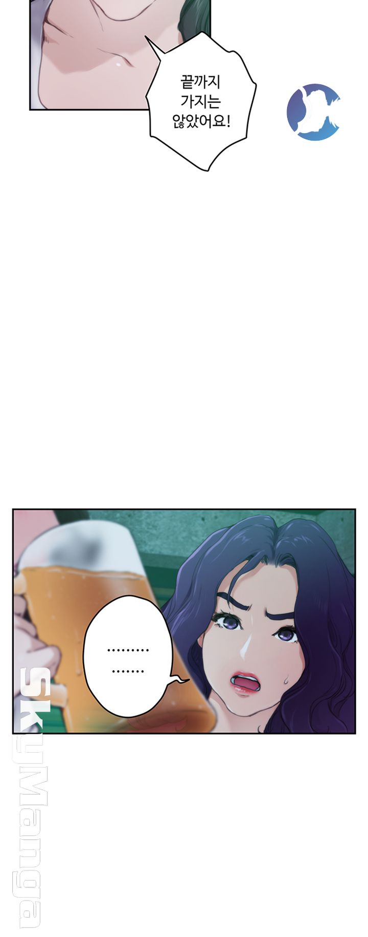 S MATE RAW Chapter 95 Page 25