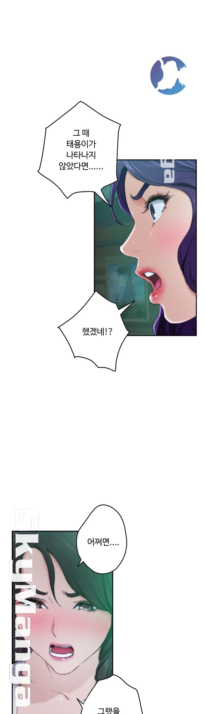 S MATE RAW Chapter 95 Page 28