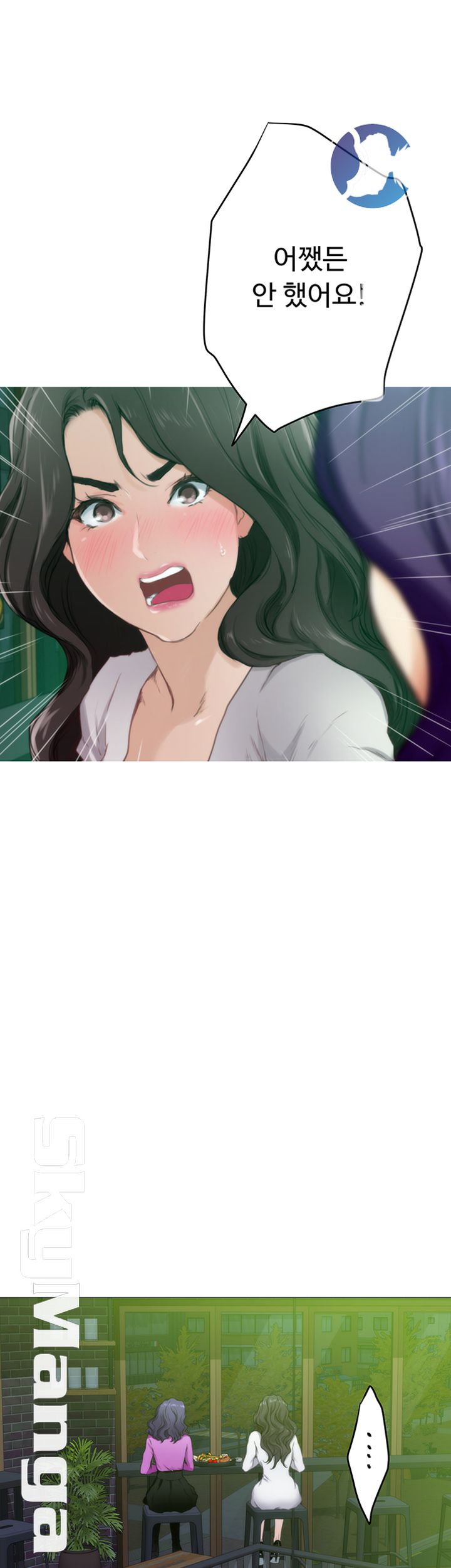 S MATE RAW Chapter 95 Page 30