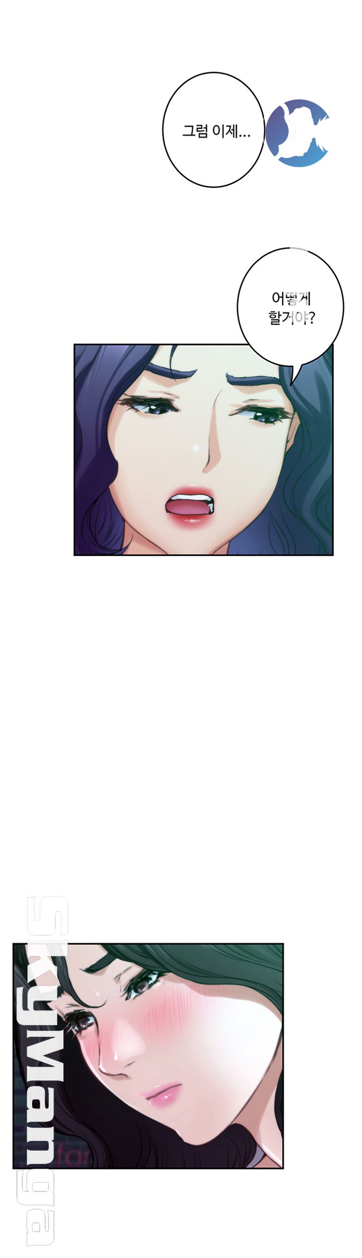S MATE RAW Chapter 95 Page 35