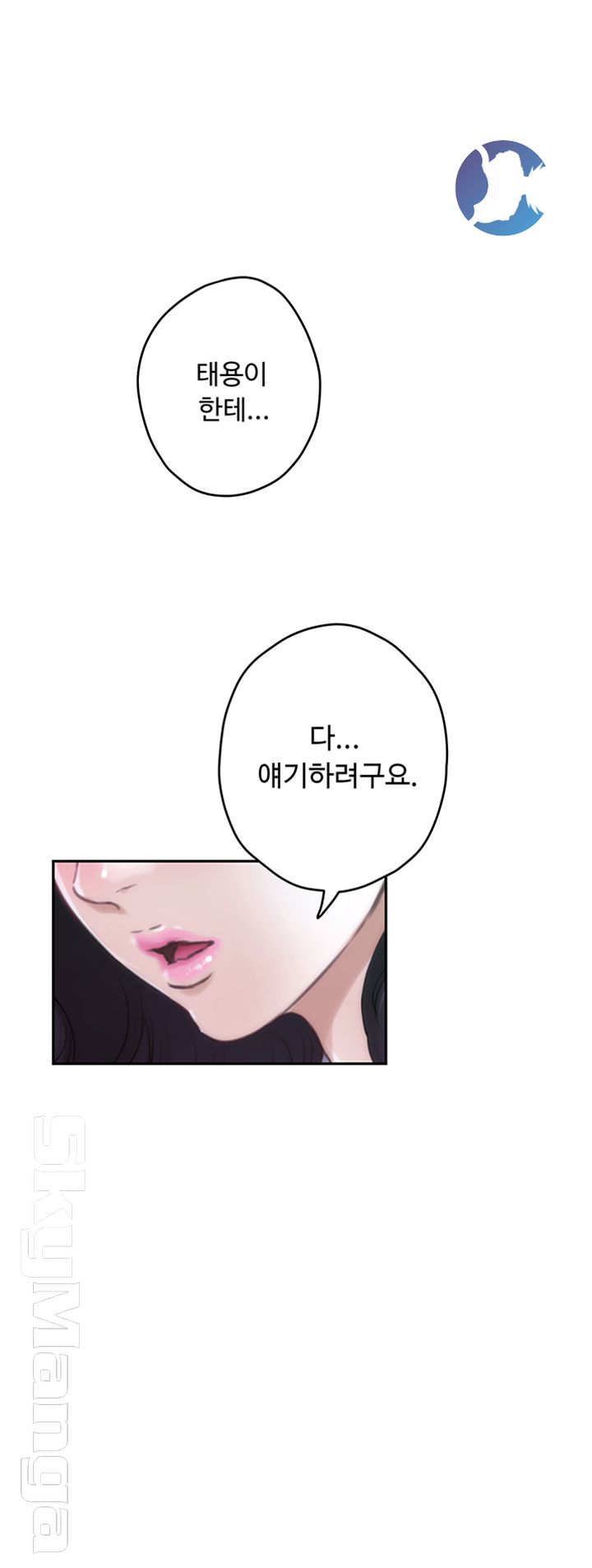 S MATE RAW Chapter 95 Page 36
