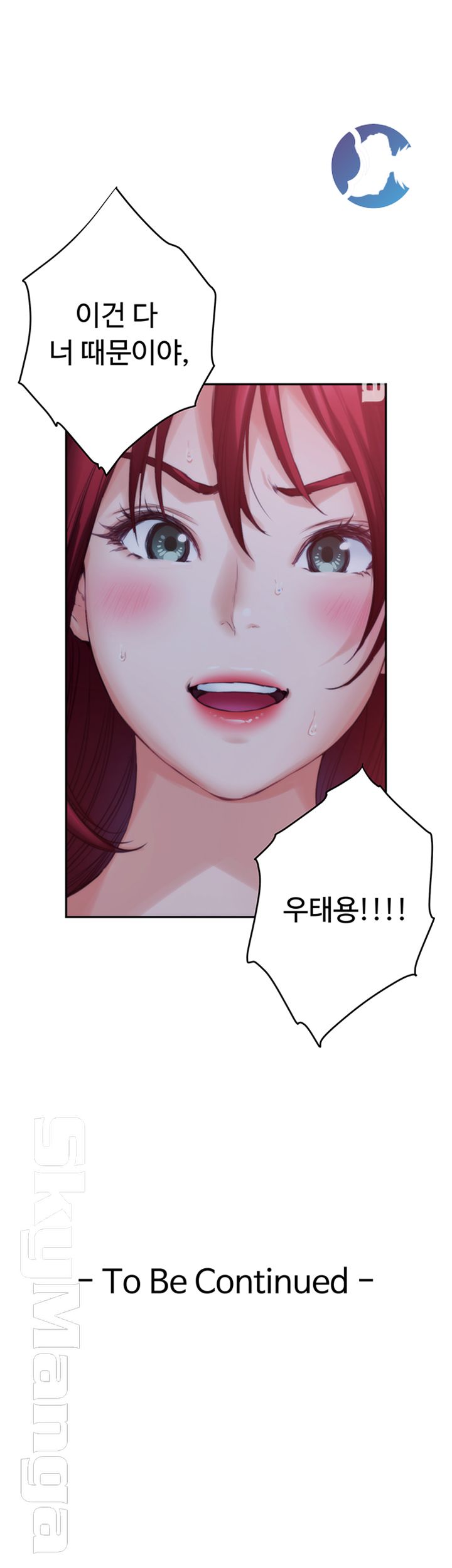 S MATE RAW Chapter 95 Page 51