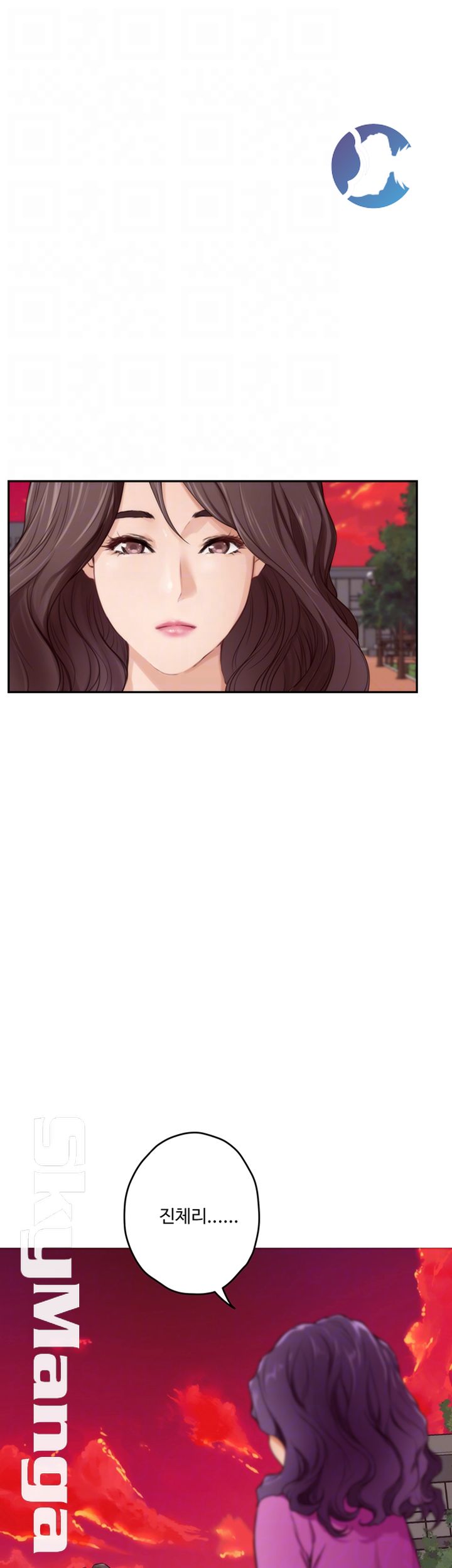 S MATE RAW Chapter 95 Page 8