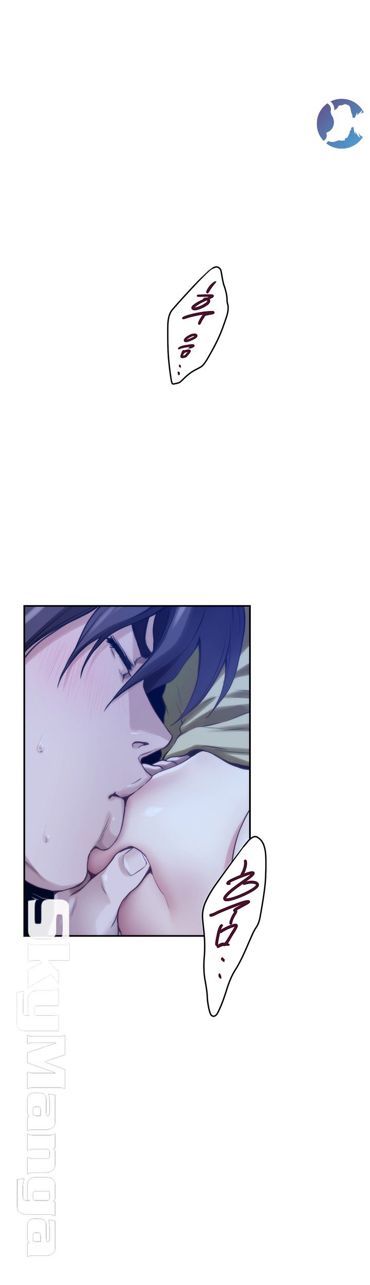 S MATE RAW Chapter 96 Page 1