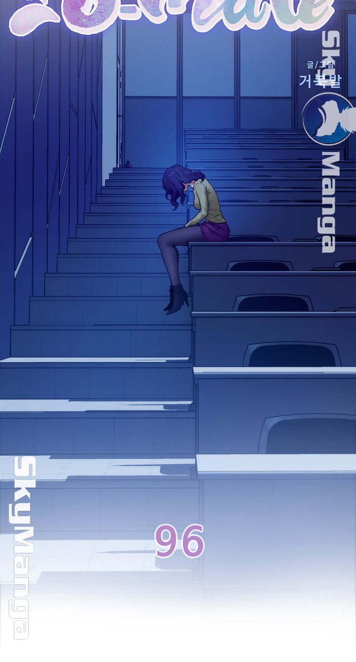 S MATE RAW Chapter 96 Page 10