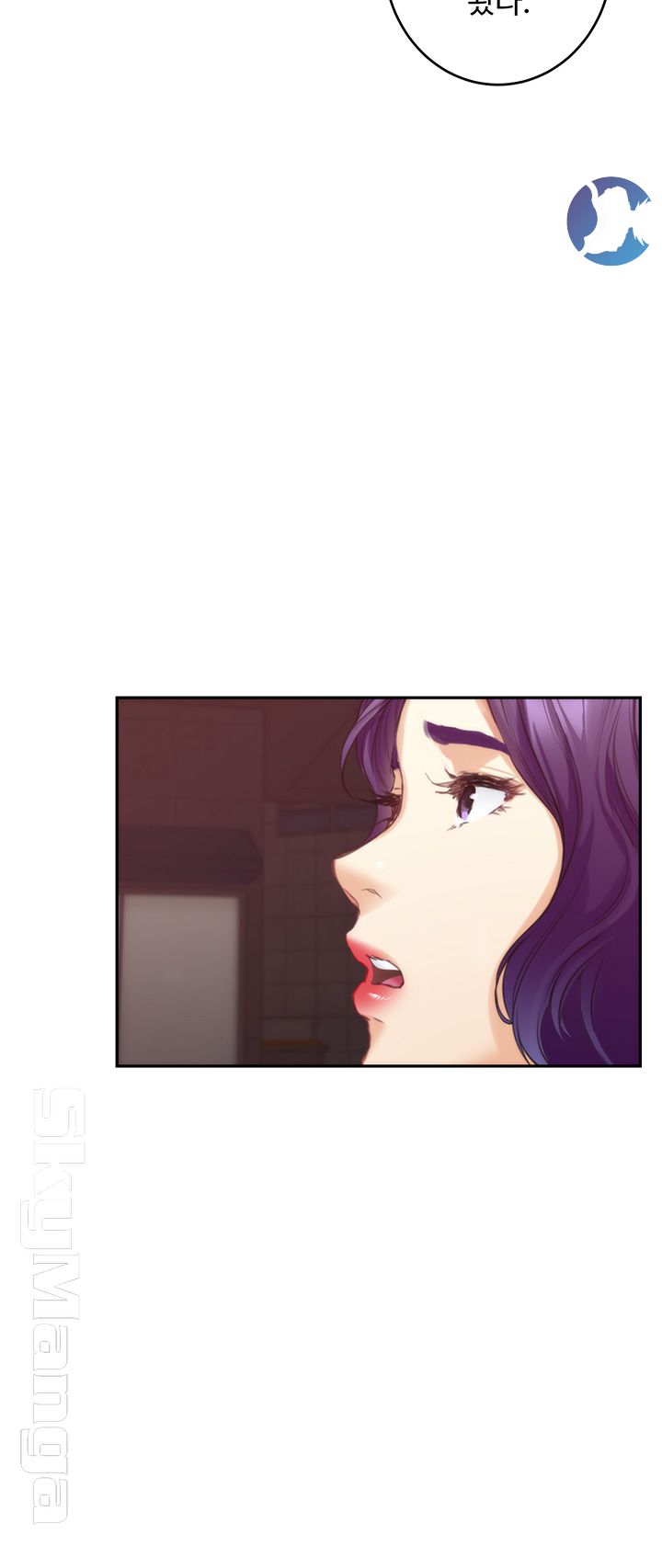 S MATE RAW Chapter 96 Page 18