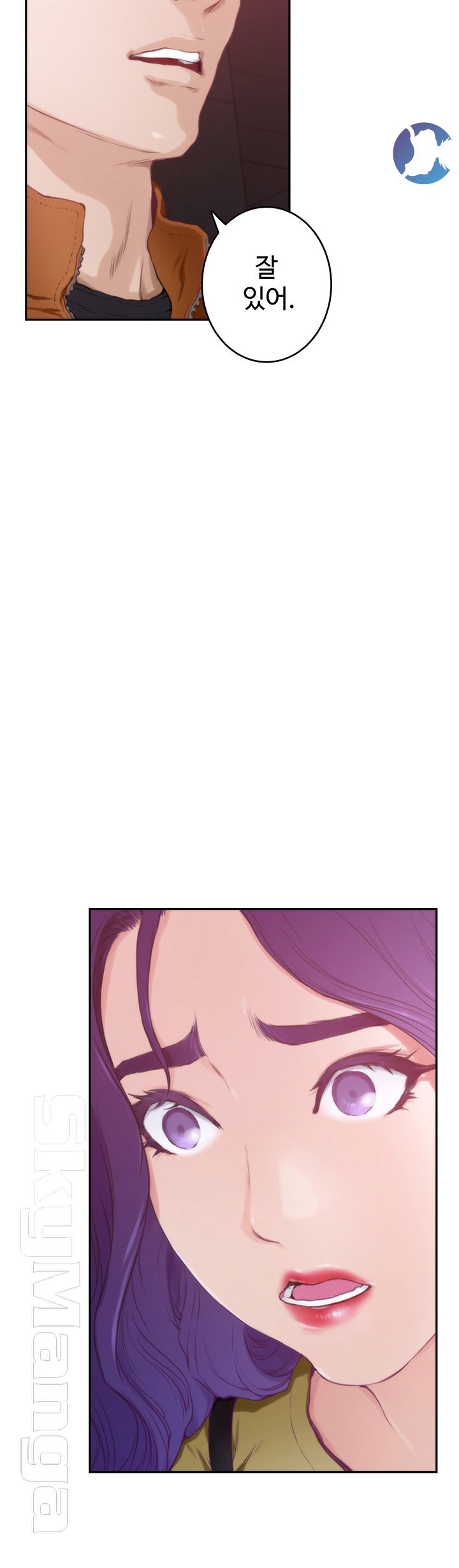 S MATE RAW Chapter 96 Page 22