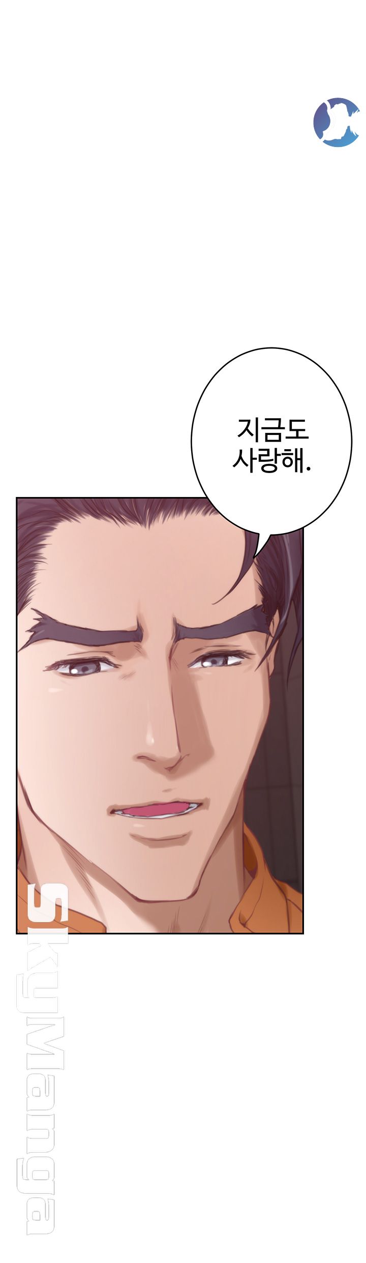 S MATE RAW Chapter 96 Page 26