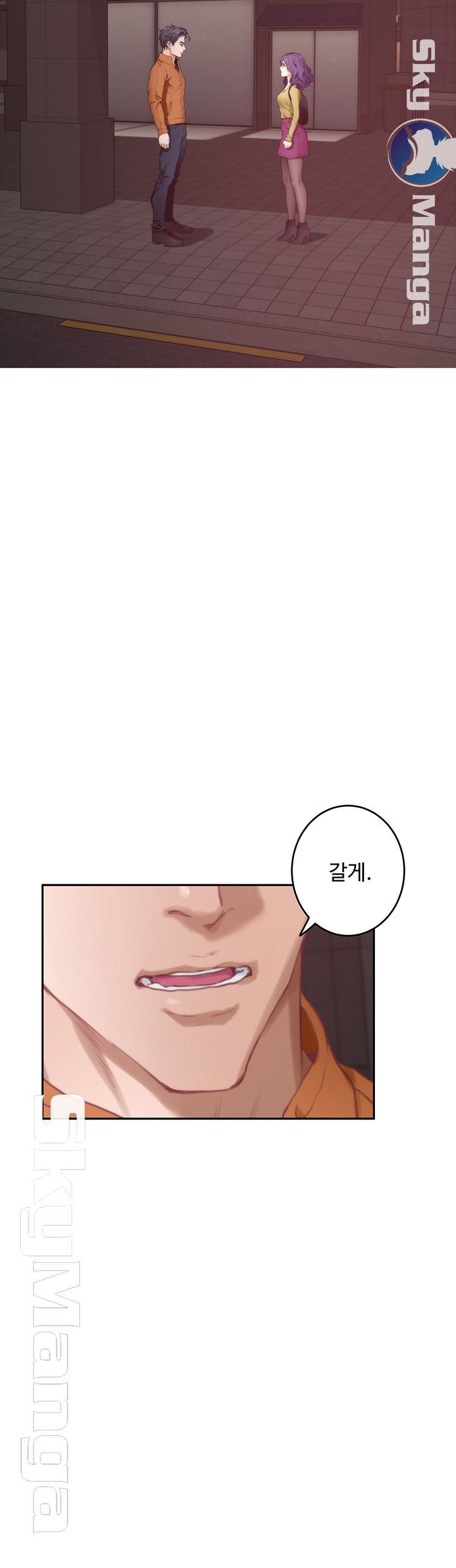 S MATE RAW Chapter 96 Page 28