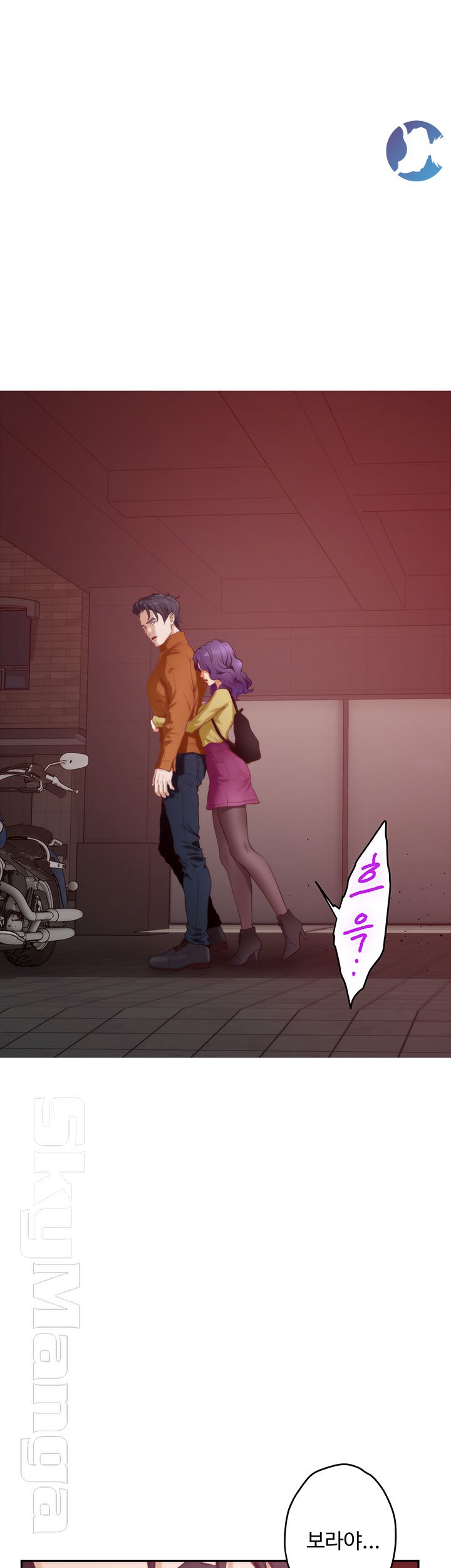 S MATE RAW Chapter 96 Page 31