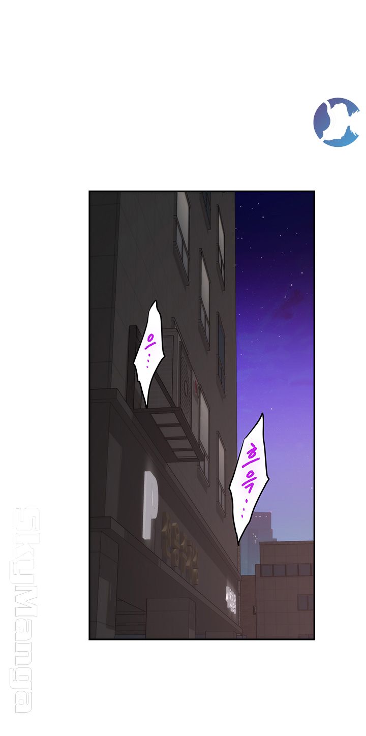 S MATE RAW Chapter 96 Page 34