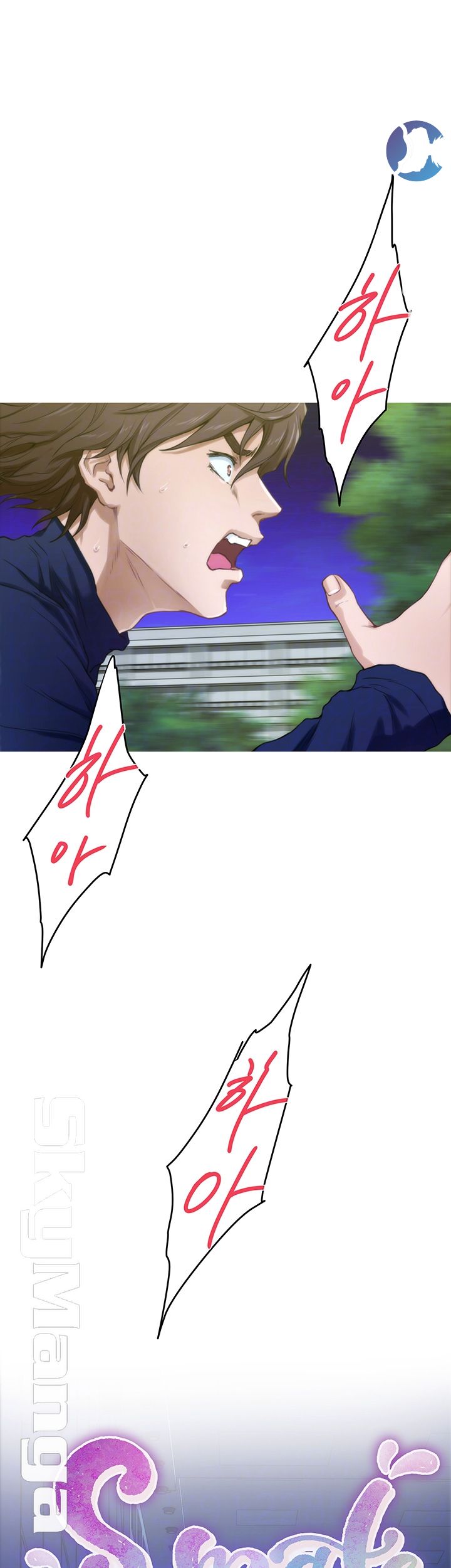 S MATE RAW Chapter 96 Page 9