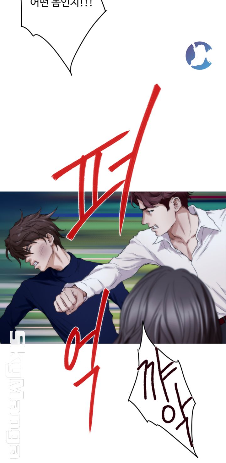 S MATE RAW Chapter 97 Page 31