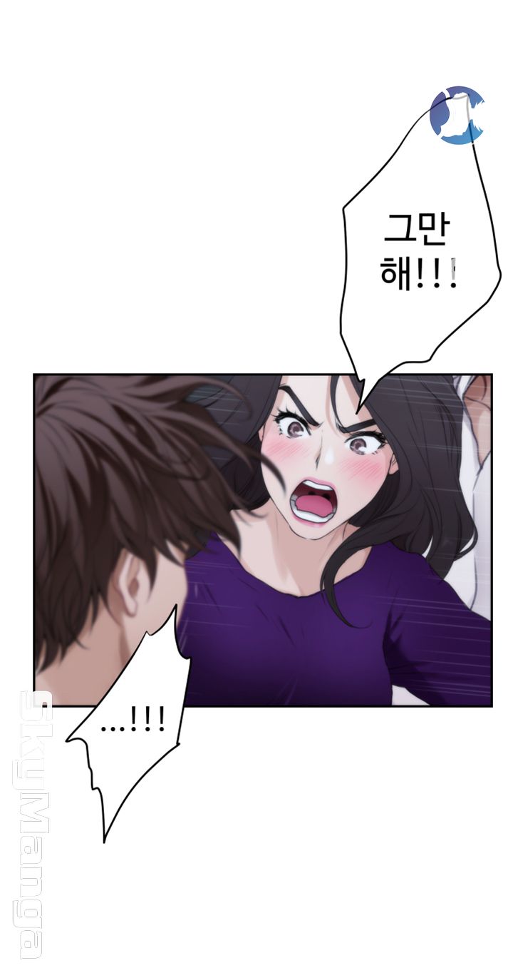 S MATE RAW Chapter 97 Page 33