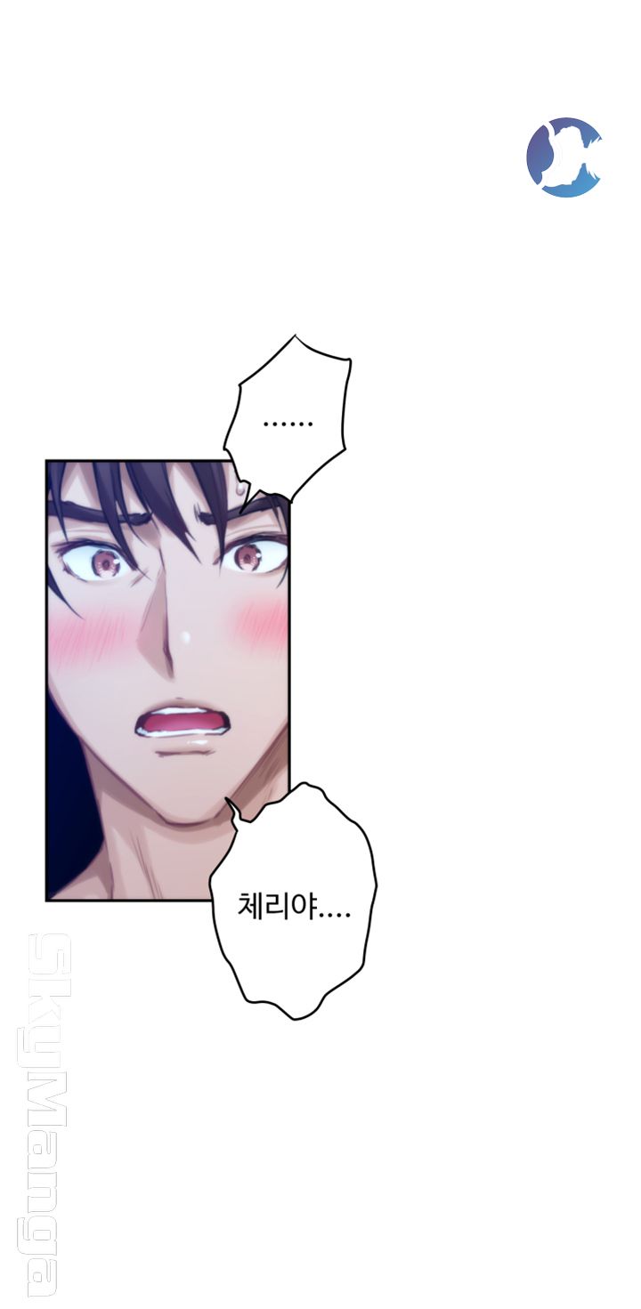 S MATE RAW Chapter 97 Page 35