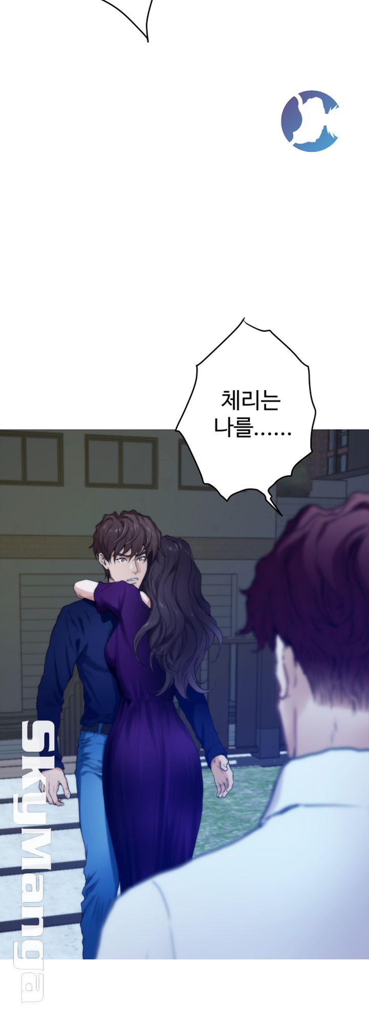 S MATE RAW Chapter 97 Page 37