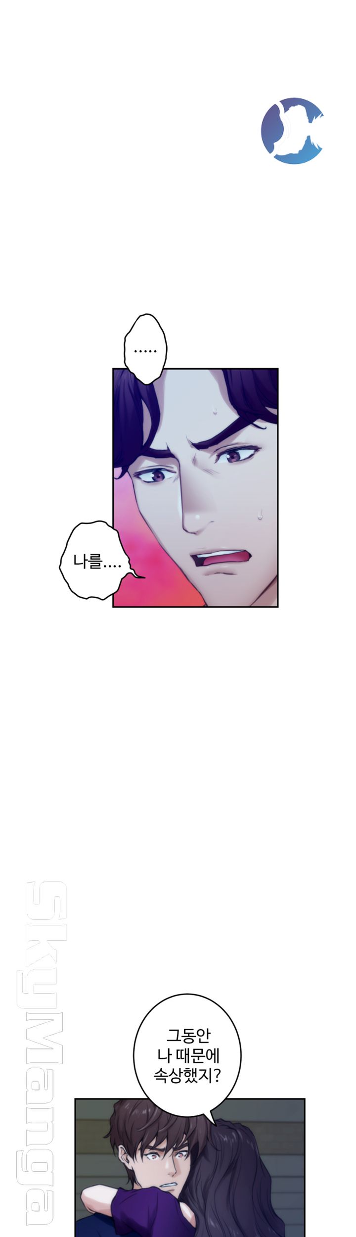 S MATE RAW Chapter 97 Page 38