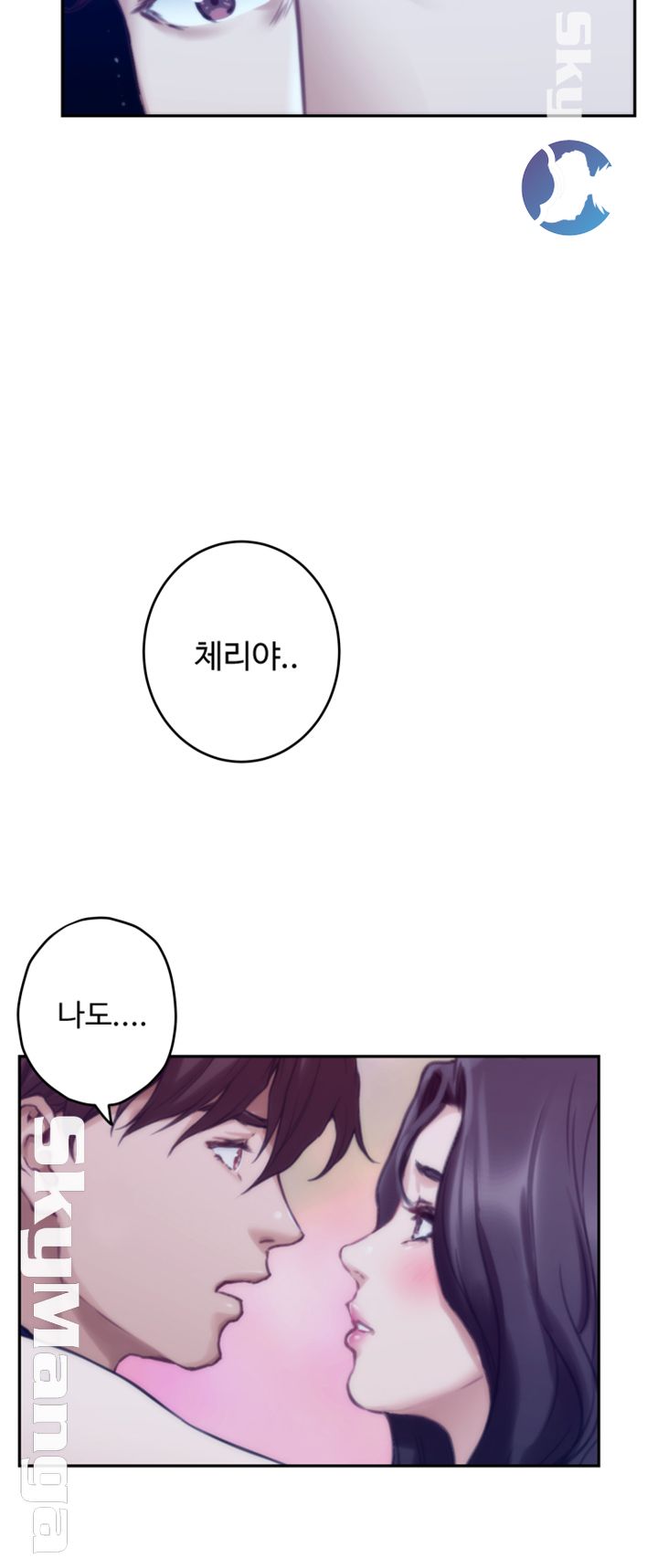 S MATE RAW Chapter 97 Page 41