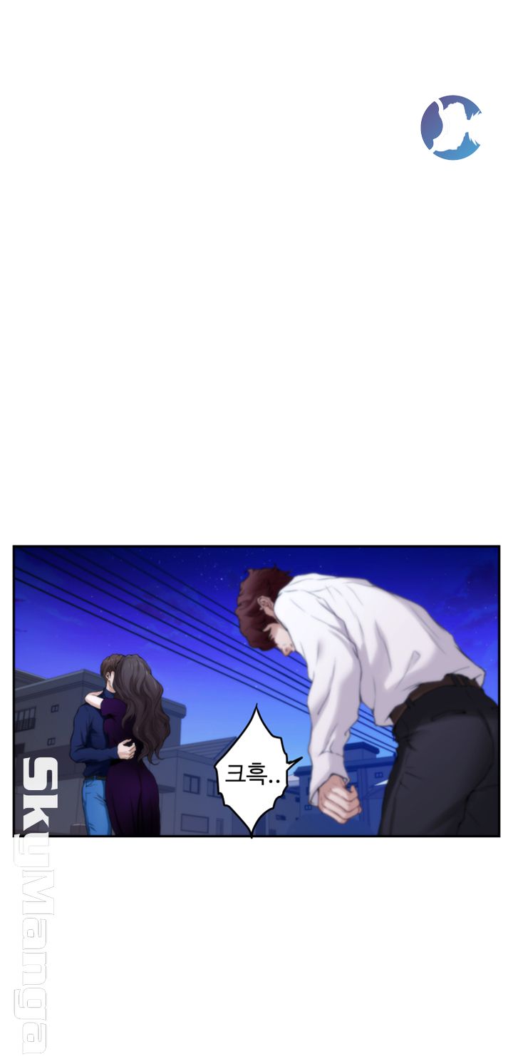 S MATE RAW Chapter 97 Page 43