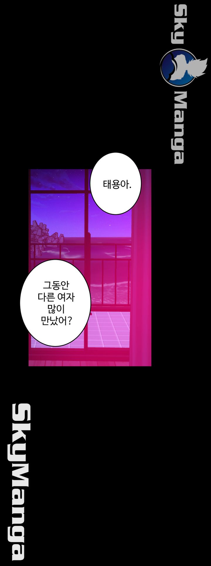 S MATE RAW Chapter 98 Page 10