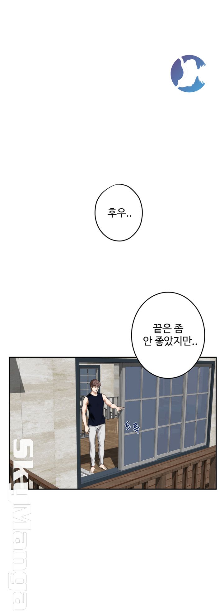 S MATE RAW Chapter 98 Page 30