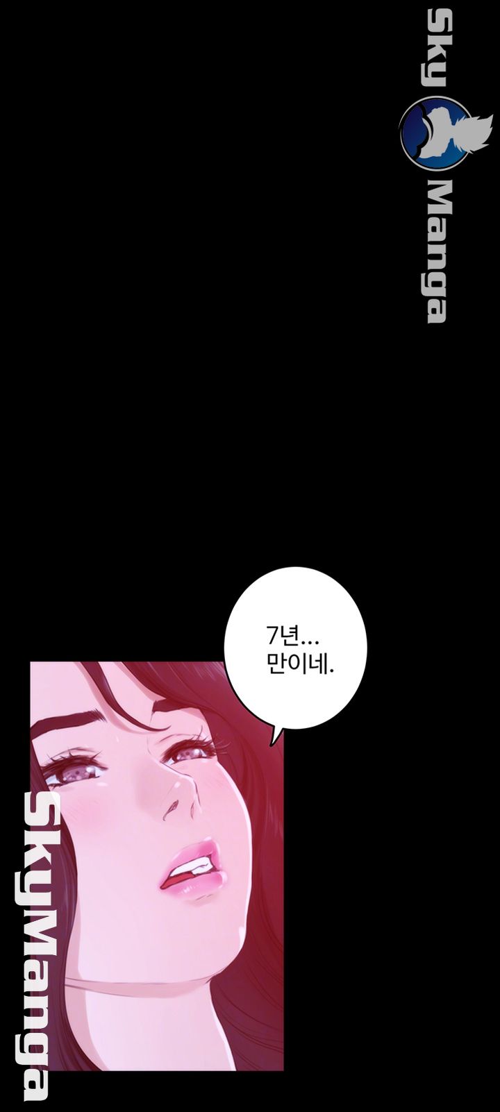 S MATE RAW Chapter 98 Page 4