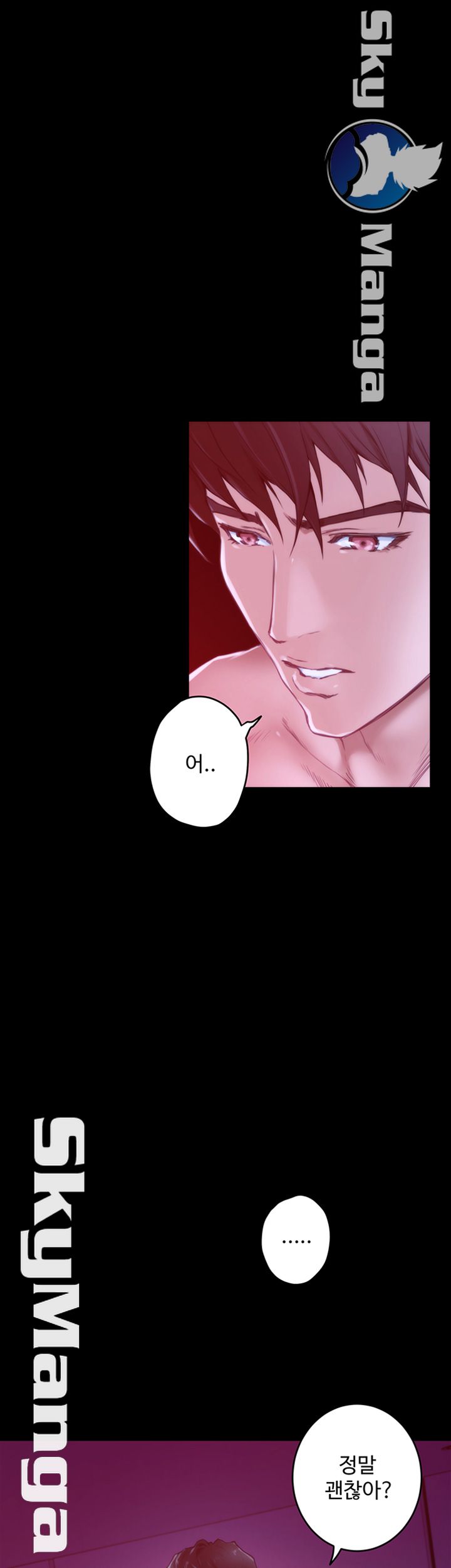 S MATE RAW Chapter 98 Page 5