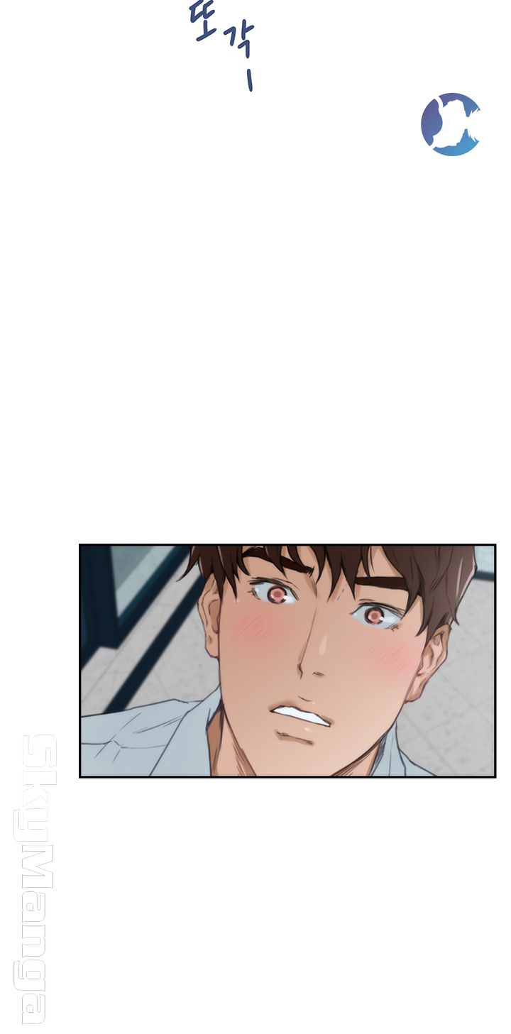 S MATE RAW Chapter 99 Page 13