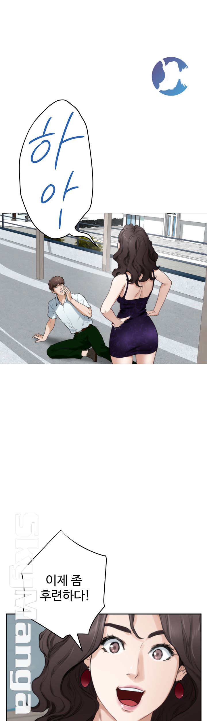 S MATE RAW Chapter 99 Page 20