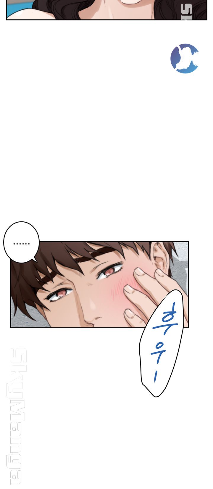 S MATE RAW Chapter 99 Page 21