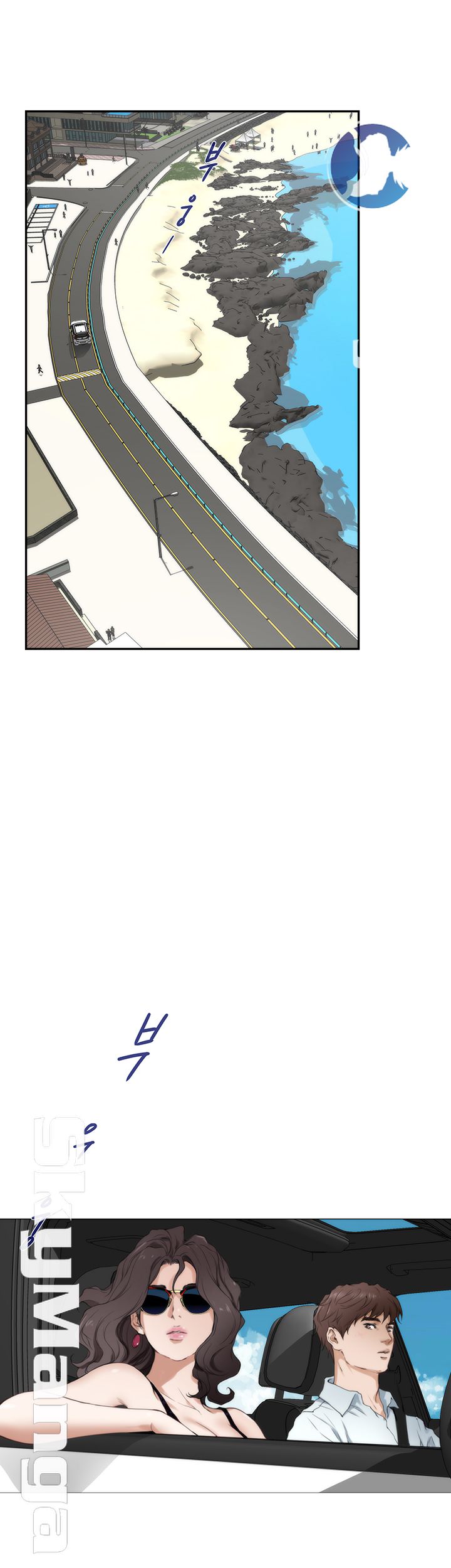S MATE RAW Chapter 99 Page 24
