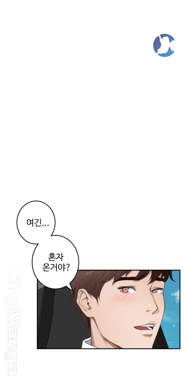 S MATE RAW Chapter 99 Page 25