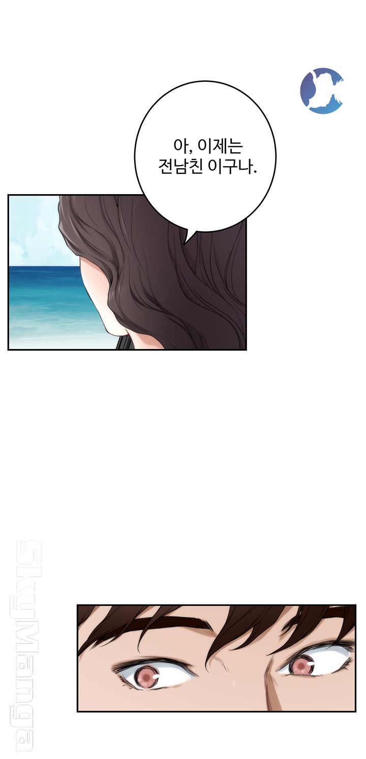 S MATE RAW Chapter 99 Page 27