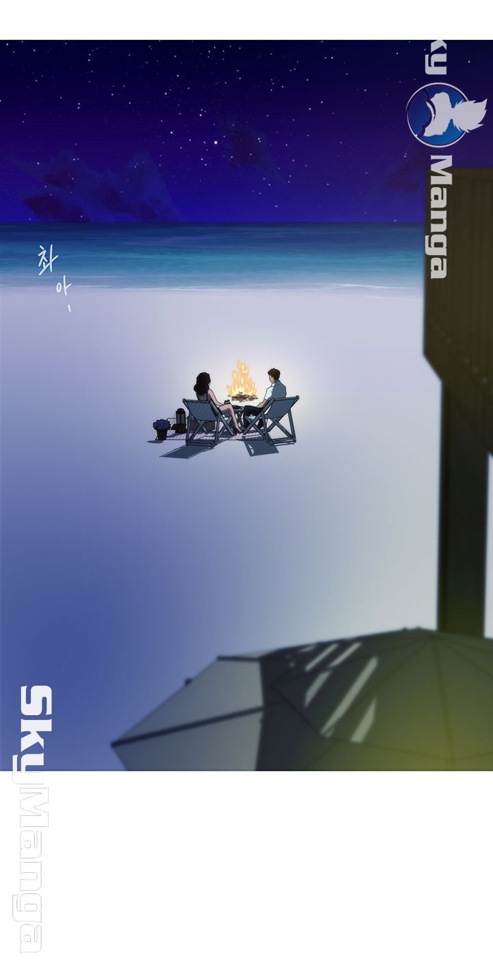 S MATE RAW Chapter 99 Page 35