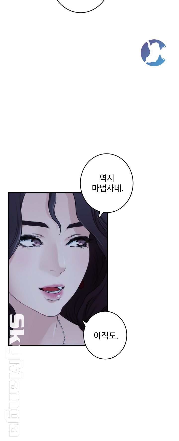 S MATE RAW Chapter 99 Page 41