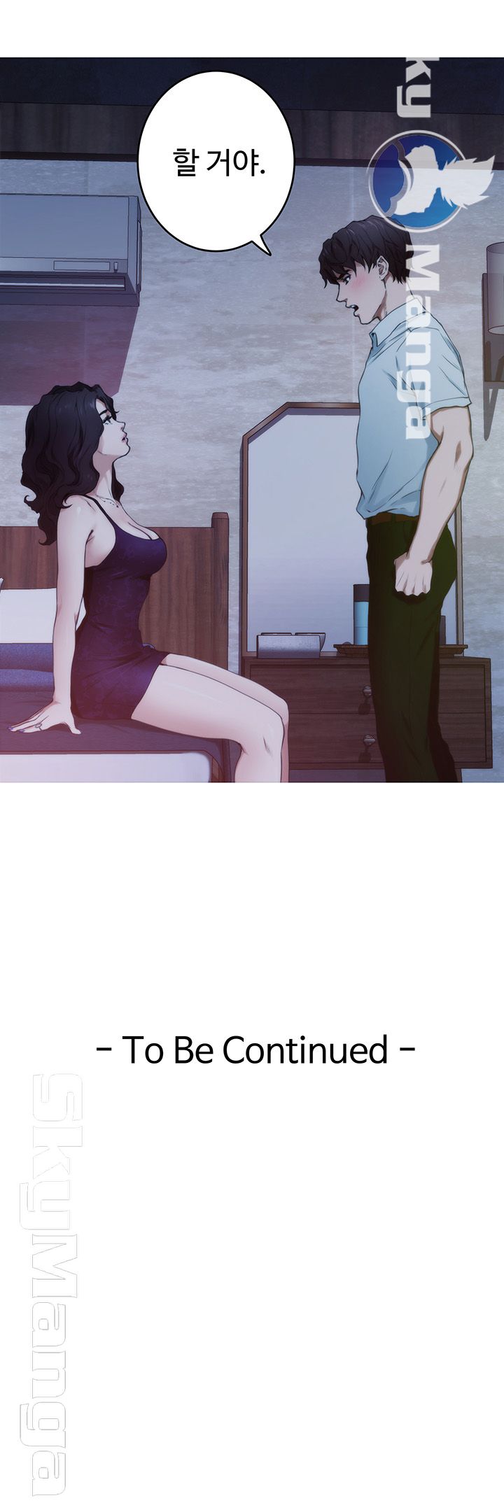 S MATE RAW Chapter 99 Page 52
