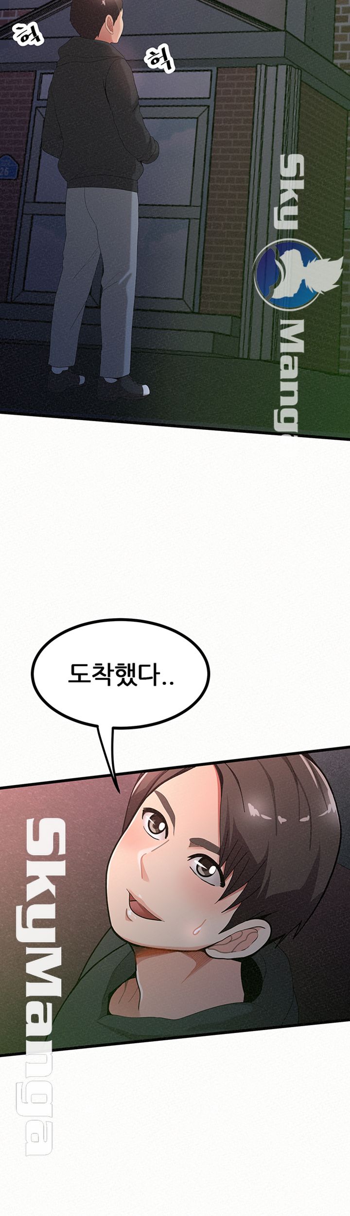 Her Skin Raw Chapter 19 Page 5