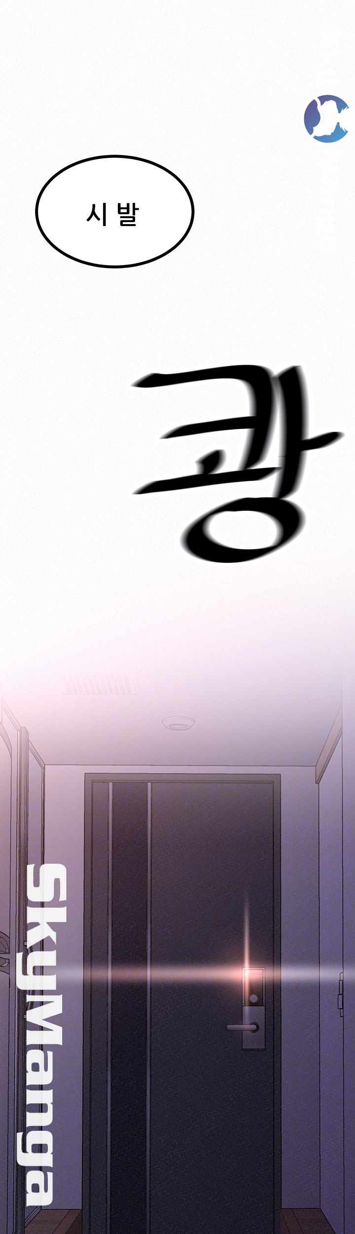Her Skin Raw Chapter 20 Page 12