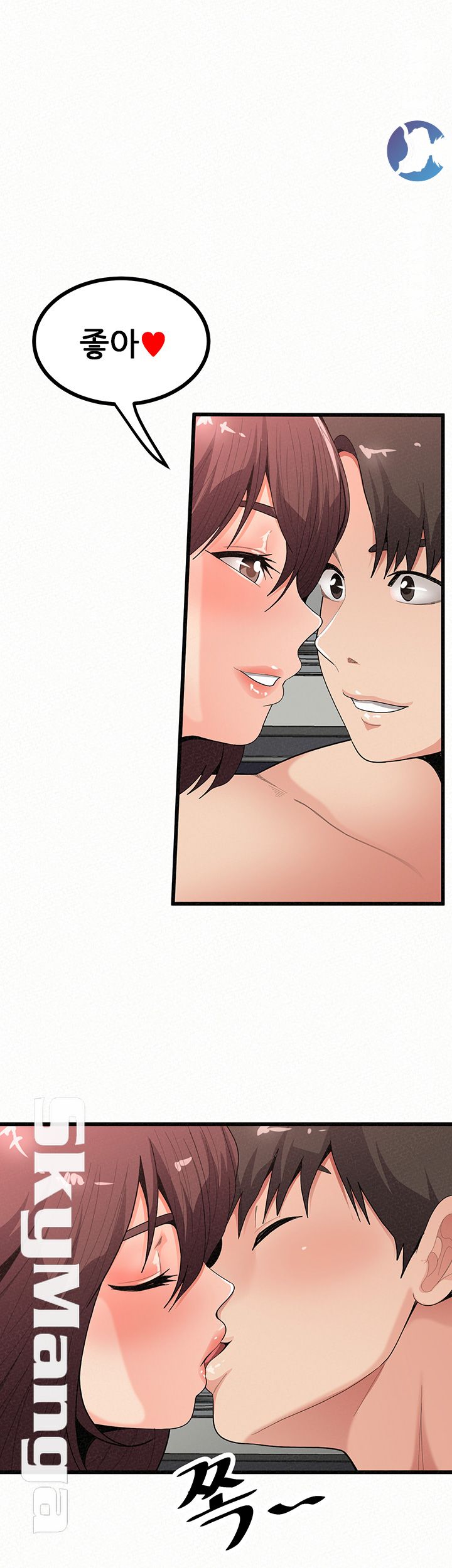 Her Skin Raw Chapter 20 Page 18