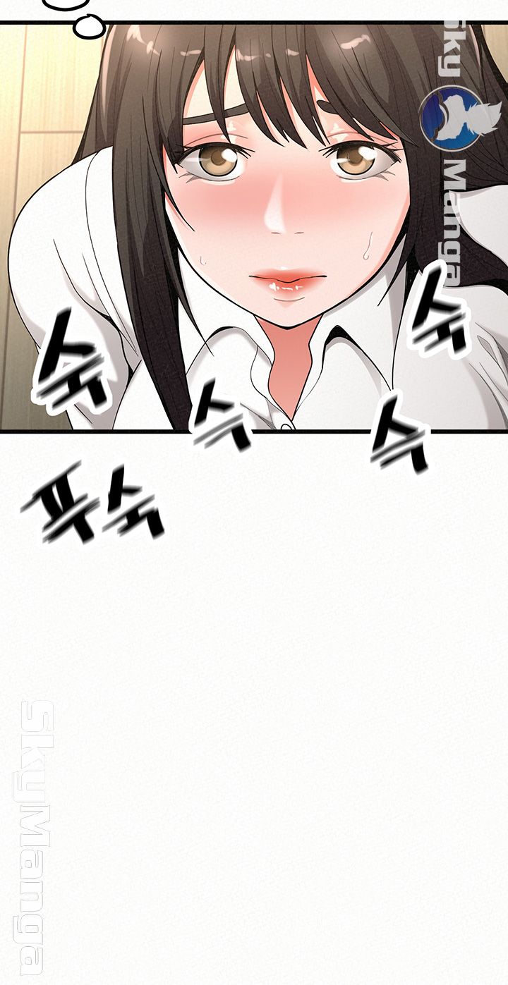 Her Skin Raw Chapter 21 Page 11