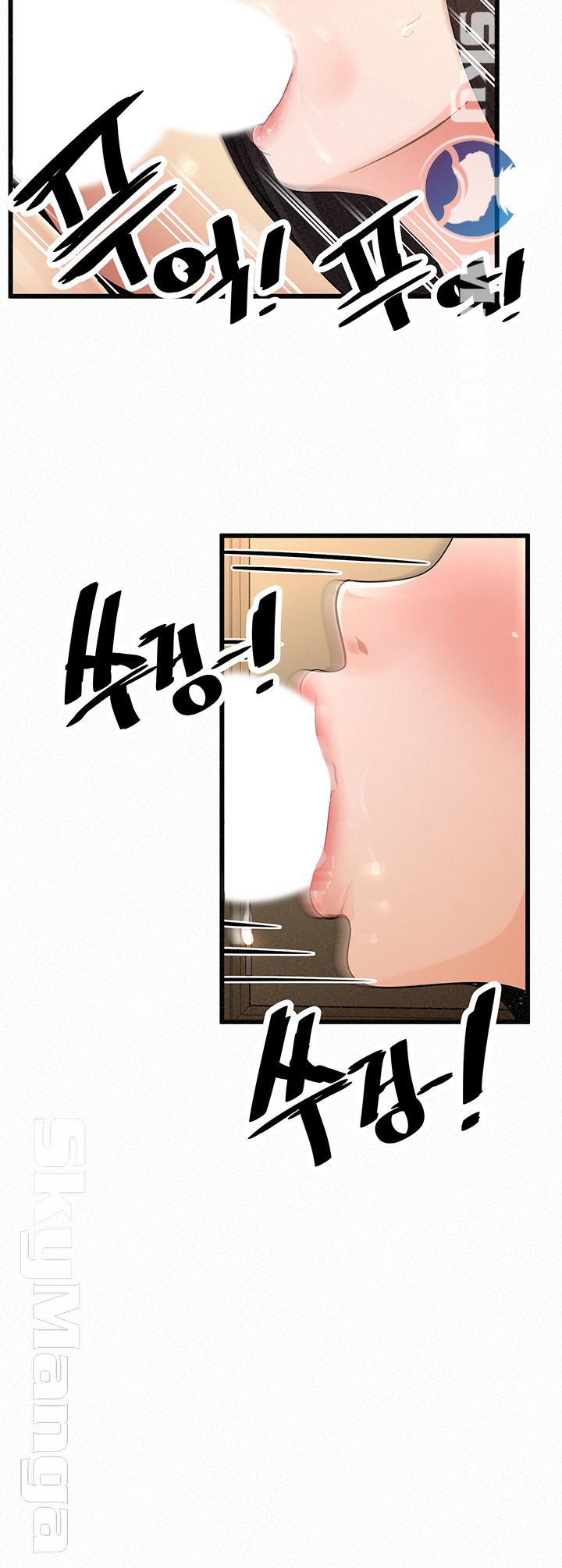 Her Skin Raw Chapter 21 Page 25