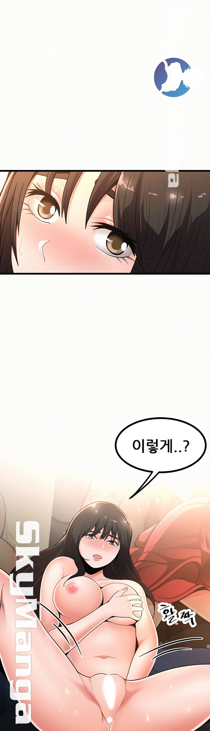 Her Skin Raw Chapter 21 Page 54