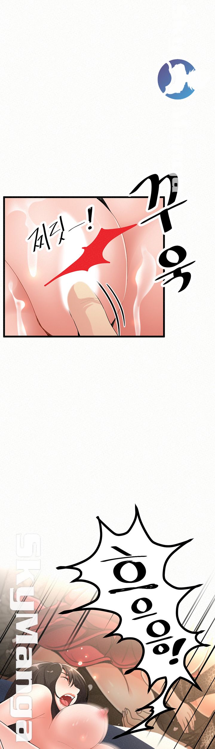 Her Skin Raw Chapter 22 Page 22