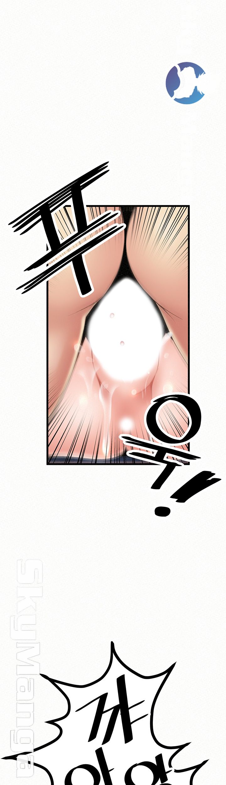 Her Skin Raw Chapter 22 Page 31