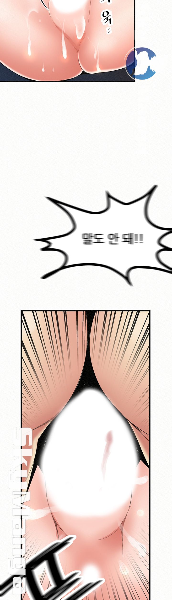 Her Skin Raw Chapter 22 Page 37