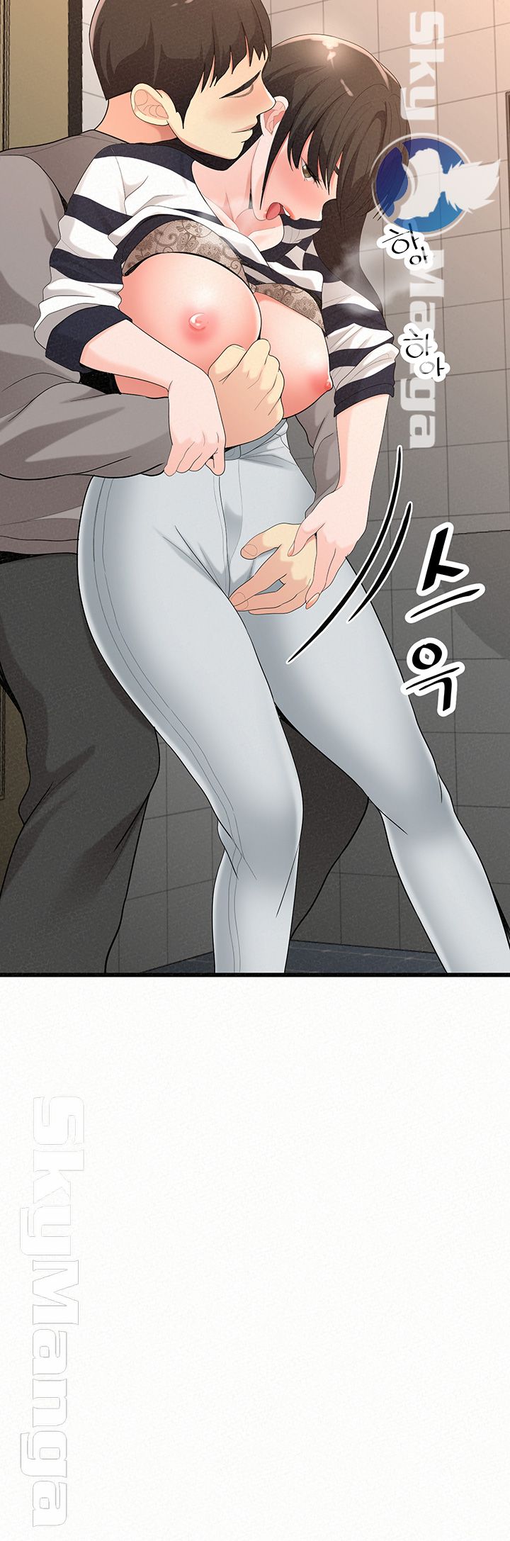 Her Skin Raw Chapter 23 Page 67