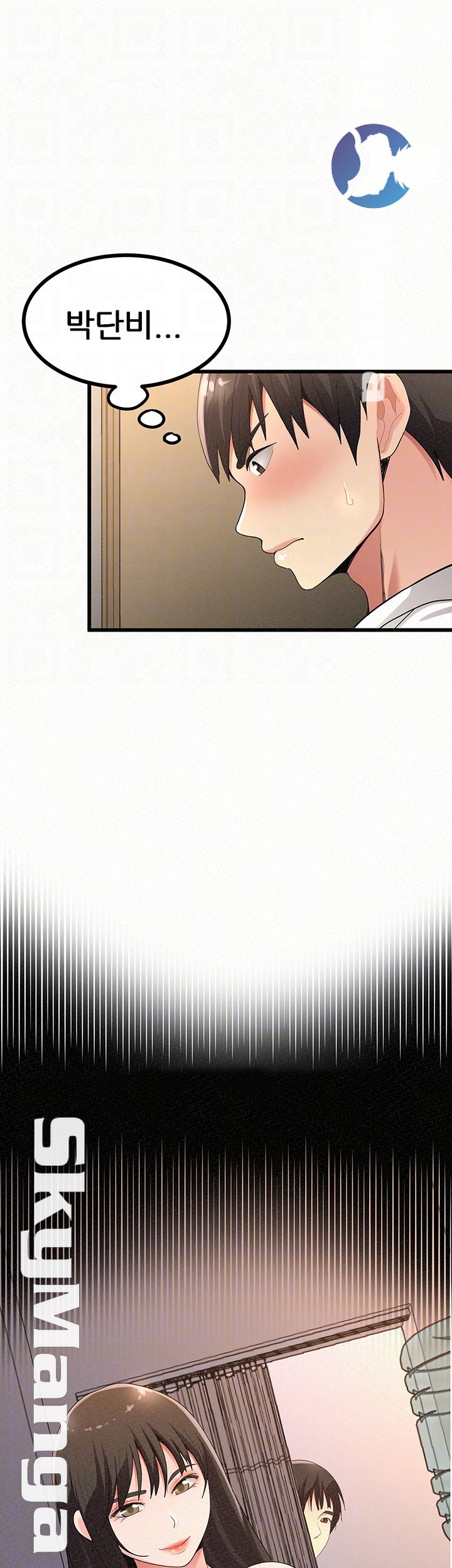 Her Skin Raw Chapter 23 Page 9
