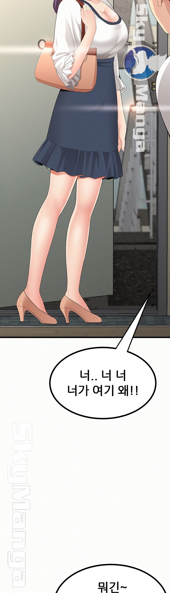 Her Skin Raw Chapter 24 Page 32